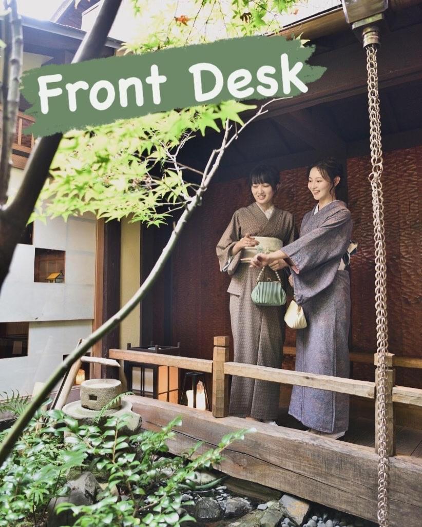 นาโงมิ เรียวคัง ยู Hotel เกียวโต ภายนอก รูปภาพ